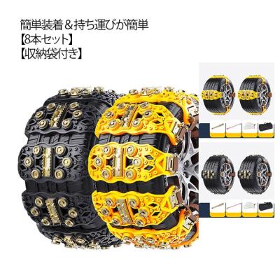 チェーンスパイク（自動車）（種類：ゴム） | 車、バイク、自転車 の