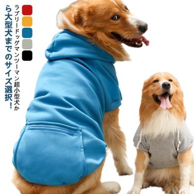 犬 服 バーバリー（犬用品） | ペット用品、生き物 のおすすめ人気商品