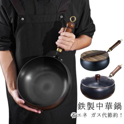 打出中華鍋　54cm　SA鉄　ATY03054　中華鍋 Amazon｜遠藤商事 業務用 中華鍋 54cm 打出 鉄 日本製 ATY03054
