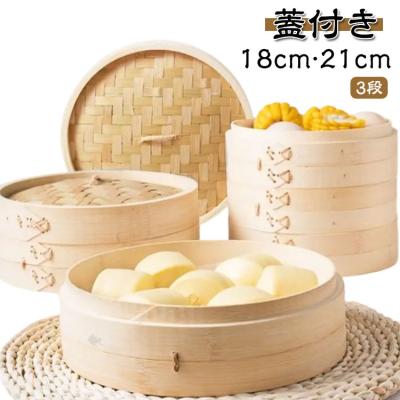 3段蒸し器のおすすめ人気商品一覧 通販 - Yahoo!ショッピング