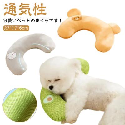 犬用あごまくら、枕｜ベッド、マット、カバー｜犬用品｜ペット用品