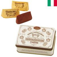 アウトレットSALE 賞味期限間近 Caffarel Gianduia カファレル ジャンドゥーヤ クラシカ 5粒入り41g ヘーゼルナッツペースト28%使用チョコ 缶入り 夏季クール | 旅行用品専門店 トコープラス