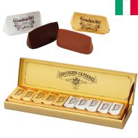 アウトレットSALE 賞味期限間近 Caffarel Gianduia カファレル ジャンドゥーヤ ディエチ 10粒入り82g 各5粒 ヘーゼルナッツペースト イタリア土産 夏季クール | 旅行用品専門店 トコープラス
