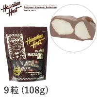 ハワイアンホースト マカダミアナッツチョコ 1袋9粒108g 個包装 Hawaiian Host TIKI スタンドバッグ 海外 輸入菓子 夏季クール | 旅行用品専門店 トコープラス