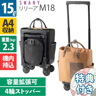 旅行用品専門店 トコープラス - スワニー(SWANY)｜Yahoo!ショッピング