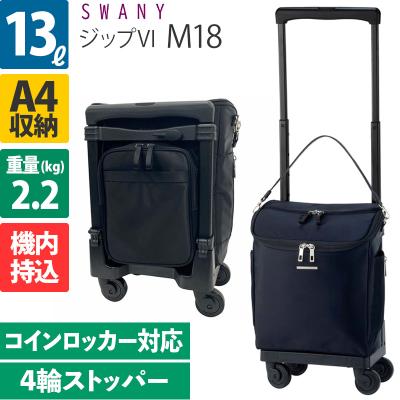 旅行用品専門店 トコープラス - スワニー(SWANY)｜Yahoo!ショッピング