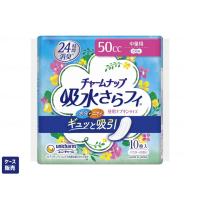 ケース販売deおしりふきプレゼント 吸水ナプキン チャームナップ 吸水さらフィ 中量用 50cc 羽なし 23cm 1パック10枚入×36袋セットユニ・チャーム | イイケア 介護と健康の通販専門店