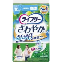 ユニ・チャーム ライフリー さわやかパッド 微量用 / 50024→51542 36枚 | イイケア 介護と健康の通販専門店