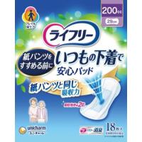 ユニ・チャーム ライフリー いつもの下着で安心パッド 200cc / 58462 18枚 | イイケア 介護と健康の通販専門店