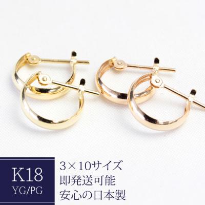 ジュエリーエクセレンテ - フープピアス｜Yahoo!ショッピング