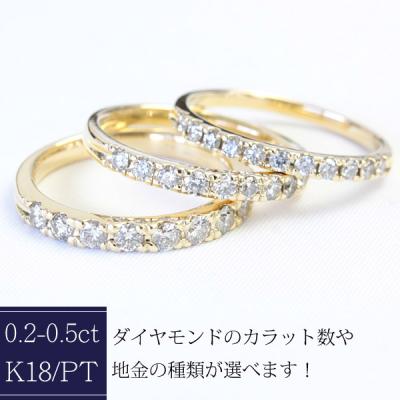 4°c エタニティリングの商品一覧 通販 - Yahoo!ショッピング