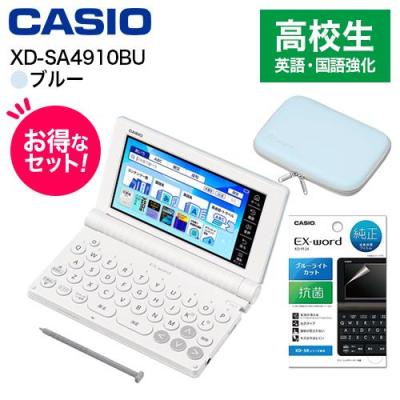 電子辞書 カシオ EX Wordの商品一覧 通販 - Yahoo!ショッピング
