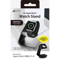 エアージェイ(air-j) ATST-AW2-BK(ブラック) Aluminum Apple Watch 充電スタンド | ECカレント