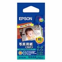 エプソン(EPSON) KC50PSK 写真用紙 光沢 カードサイズ 50枚 | ECカレント