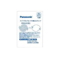 パナソニック(Panasonic) FHSCLD15EL(電球色) スパイラルパルック代替LEDランプ 15形 | ECカレント