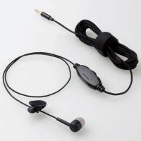 エレコム(ELECOM) EHP-TV10CM3BK(ブラック) テレビ用耳栓タイプヘッドホン(片耳) | ECカレント