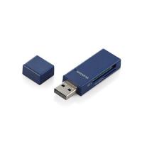 エレコム(ELECOM) MR-D205BU(ブルー) カードリーダー SD microSD対応 直挿し | ECカレント