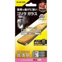 エレコム(ELECOM) PM-A22CFLGO iPhone 14 Pro用 液晶保護ガラスフィルム 高透明 強靭 薄型 0.21mm | ECカレント