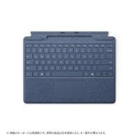 マイクロソフト(Microsoft) Surface Pro キーボード ペン収納付/ペン別売 サファイア 8XA-00233 | ECカレント