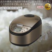 日立(HITACHI) RZ-G18EM-T(ブラウンメタリック) 圧力IHジャー炊飯器 1升 | ECカレント