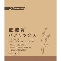 パナソニック(Panasonic) SD-LCM10 ドライイーストタイプ 低糖質パンミックス 1回分×5 | ECカレント