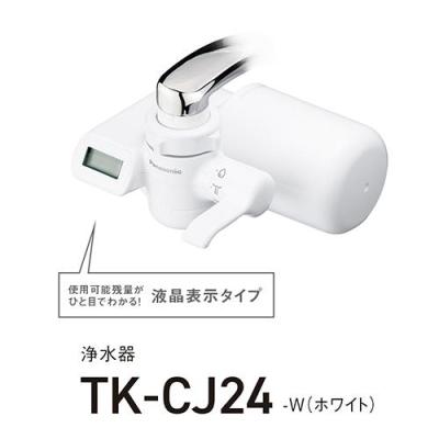 tk-cj14-wの商品一覧 通販 - Yahoo!ショッピング