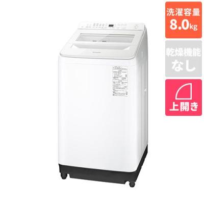 110○送料設置無料　Panasonic　最新モデル　洗濯機　8.0㌔ パナソニック 全自動洗濯機 洗濯：8.0kg 簡易乾燥 幅56.4cm スゴ