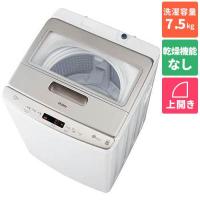 洗濯機 全自動洗濯機 7.5kg ハイアール JW-LD75C-W ホワイト DDインバーター  上開き 洗濯7.5kg | ECカレント