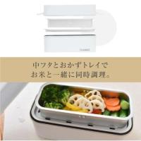 サンコー(Thanko) 2段式 超高速弁当箱炊飯器 1合 TKFCLDRC | ECカレント