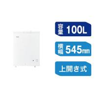 ハイアール(Haier) JF-CW10A-W ホワイト 上開き式冷凍庫 100L 幅545mm | ECカレント