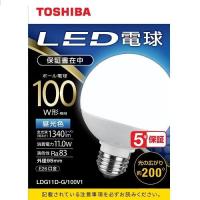 東芝(TOSHIBA) LDG11DG100V1(昼光色) LED電球 E26口金 100W形相当 1340lm | ECカレント