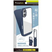 トリニティ TRIP24M2VFNV iPhone16用 Vertical Flip 縦開き背面クリアフリップケース ネイビー | ECカレント