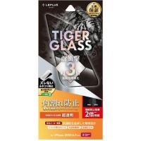 MSソリューションズ iPhone 15 Pro Max ガラスフィルム TIGER GLASS 全面保護 ソフトフレーム 超透明 | ECカレント