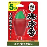 エステー(S.T) 米唐番 5kgタイプ | ECカレント
