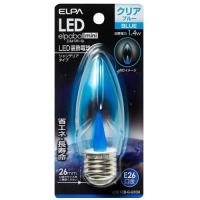 ELPA LED装飾電球 シャンデリア球形 E26 クリアブルー LDC1CB-G-G339 