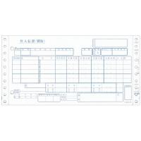 ヒサゴ BP1707 百貨店統一伝票(買取5行) 6P 1000枚綴り 6枚複写 254x127mm(10x5) 1000枚入 | ECカレント