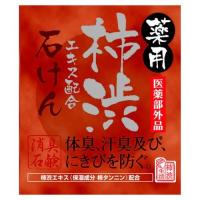 マックス 薬用柿渋エキス配合石けん | ECカレント