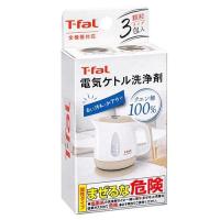 ティファール(T-fal) 085XA0JP 電気ケトル洗浄剤 15g×3包入 | ECカレント