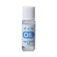 IZUMI(イズミ) OIL-5 シェーバーオイル | ECカレント