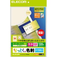 エレコム(ELECOM) MT-HMN3IV なっとく名刺(アイボリー) マット 両面・特厚 A4 120枚 | ECカレント