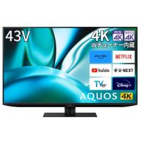 シャープ(SHARP) 4T-C43FN2 AQUOS(アクオス) 4K液晶テレビ 4K Wチューナー内蔵 43V型 | ECカレント