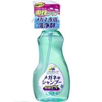 ソフト99(SOFT99) メガネのシャンプー 除菌EX 200ml | ECカレント