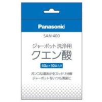 パナソニック(Panasonic) SAN-400 ジャーポット洗浄用クエン酸 | ECカレント