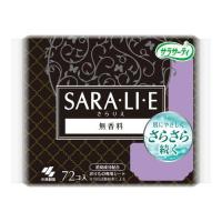 小林製薬 サラサーティ Sara・li・e 無香料 72個入 | ECカレント