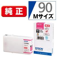 エプソン(EPSON) ICM90M 純正 インクカートリッジ マゼンタ | ECカレント