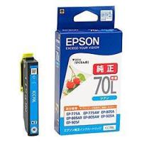 エプソン(EPSON) ICC70L (さくらんぼ) 純正 インクカートリッジ シアン 増量タイプ | ECカレント
