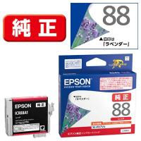 エプソン(EPSON) ICR88A1(ラベンダー) 純正 インクカートリッジ レッド | ECカレント