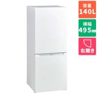 【長期保証付】冷蔵庫 一人暮らし 2ドア 右開き 140L ハイアール JR-NF140N-W ホワイト 幅495mm | ECカレント