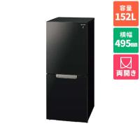 【長期保証付】シャープ(SHARP) SJ-GD15K-B(ピュアブラック) 2ドア冷蔵庫 つけかえどっちもドア左右付替 152L 幅495mm | ECカレント
