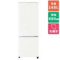 【長期保証付】三菱(MITSUBISHI) MR-P17J-W(マットホワイト) Pシリーズ 2ドア冷蔵庫 右開き 168L 幅480mm | ECカレント